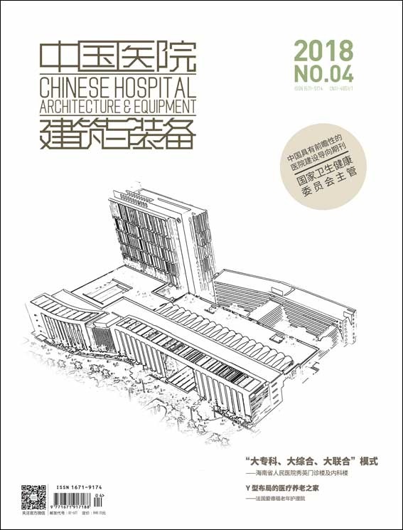 太平洋口腔项目登《中国医院建筑与装备》杂志